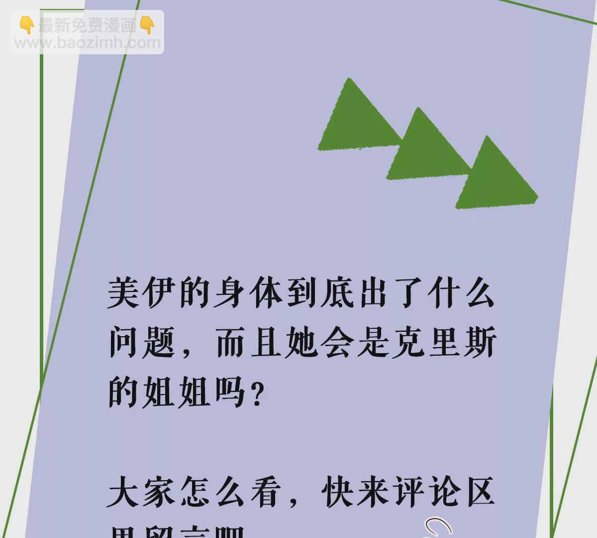 第145话 突然发病(1/2)-第146话