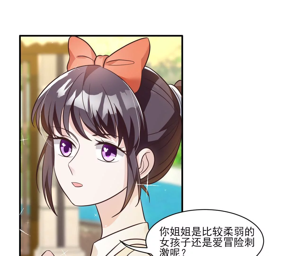 第145话 突然发病(1/2)-第146话