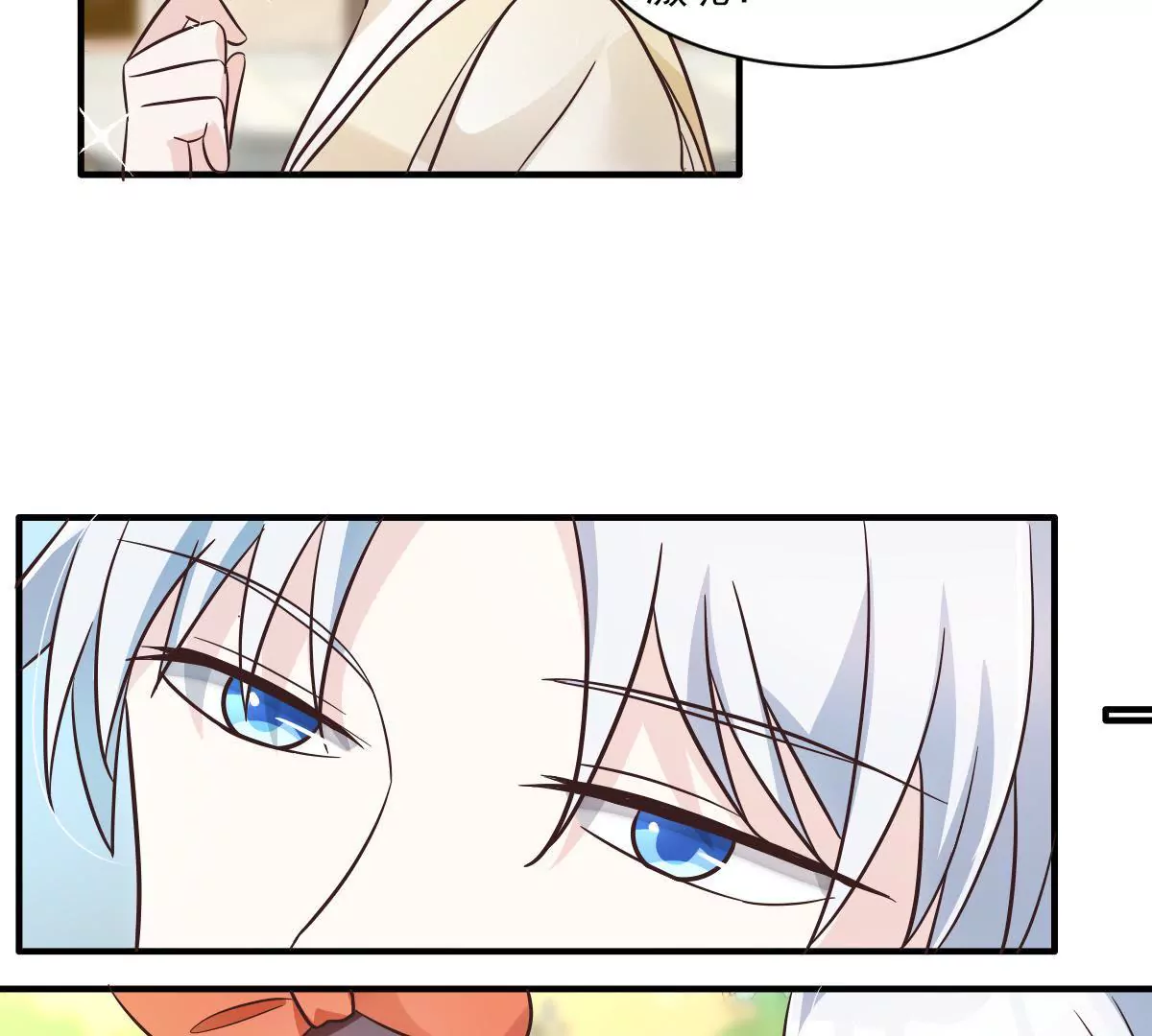 第145话 突然发病(1/2)-第146话