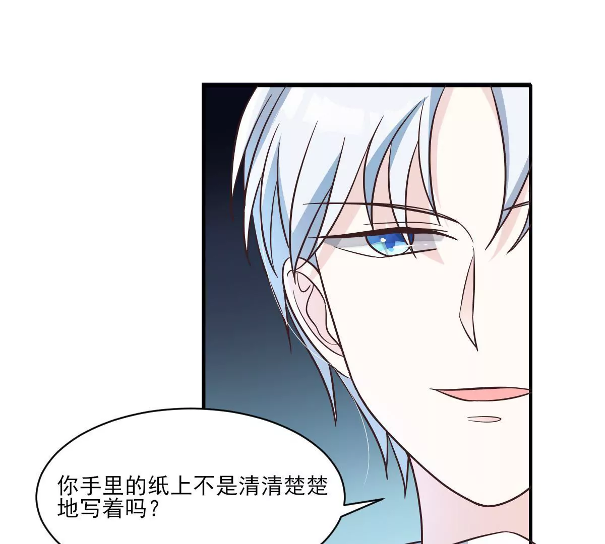 第147话 我要知道一切(1/2)-第148话