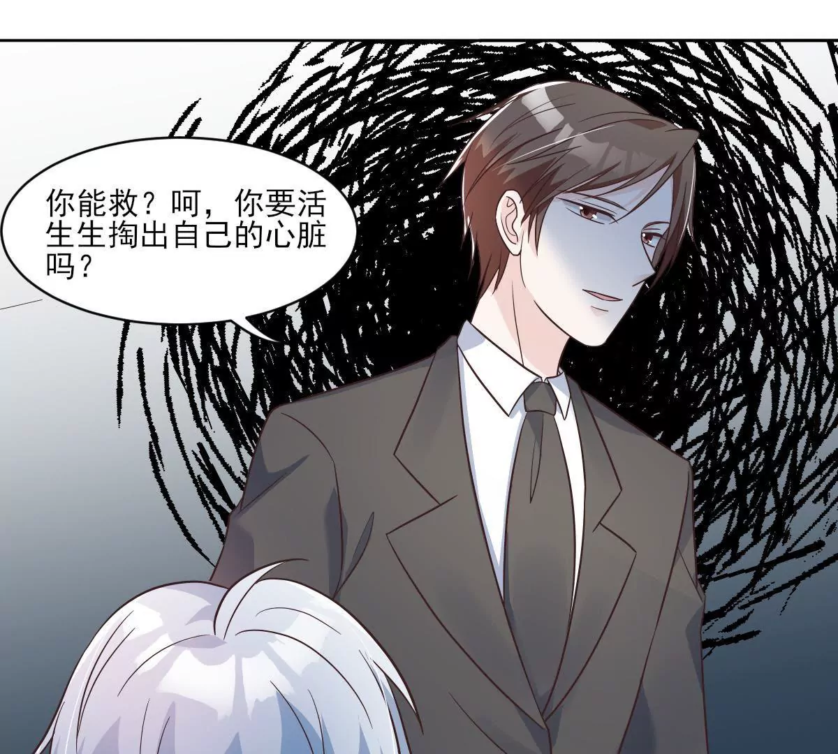 第147话 我要知道一切(1/2)-第148话