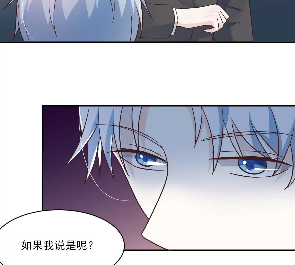 第147话 我要知道一切(1/2)-第148话