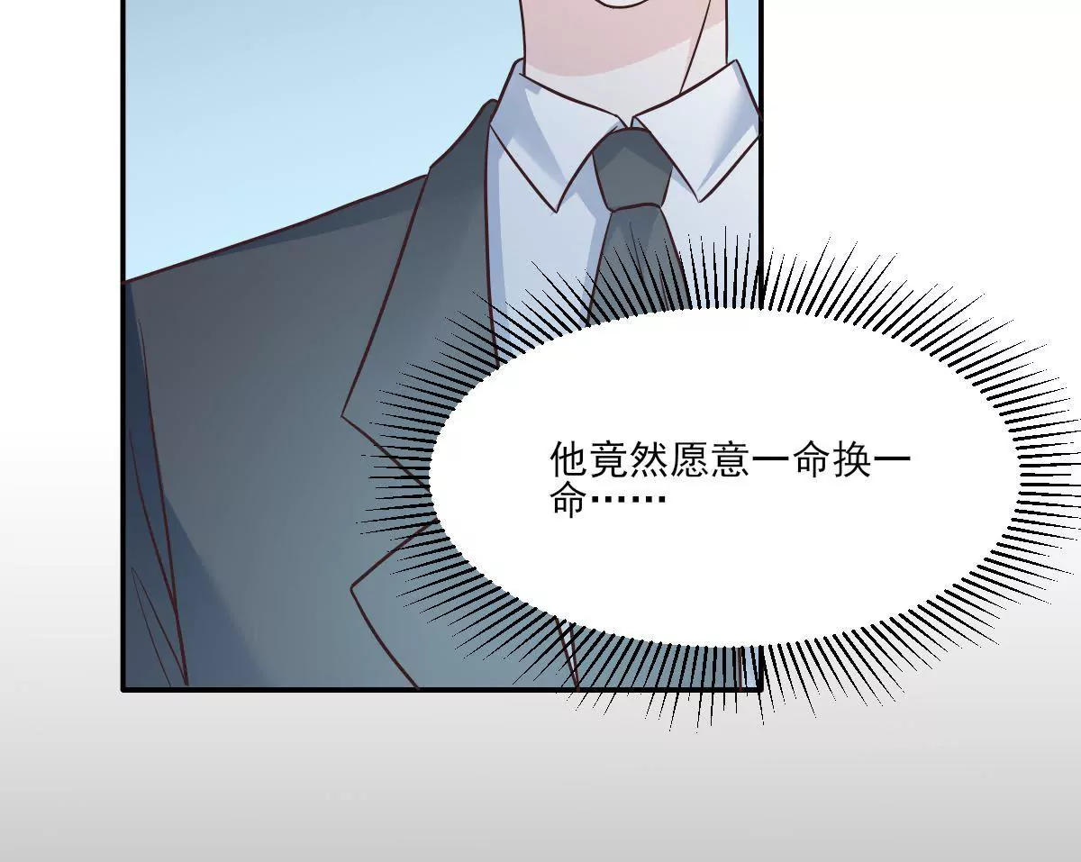 第147话 我要知道一切(1/2)-第148话