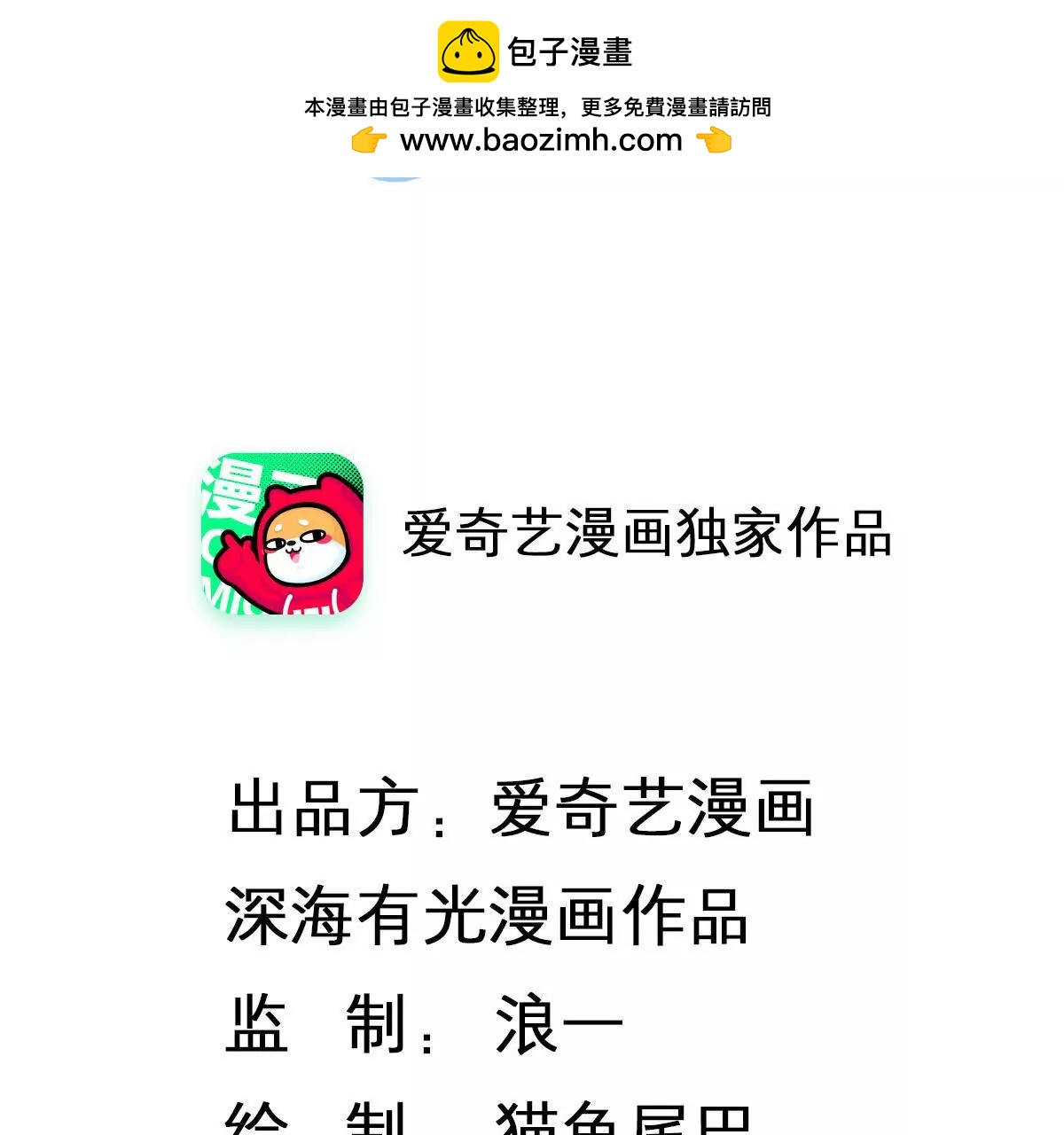 第147话 我要知道一切(1/2)-第148话