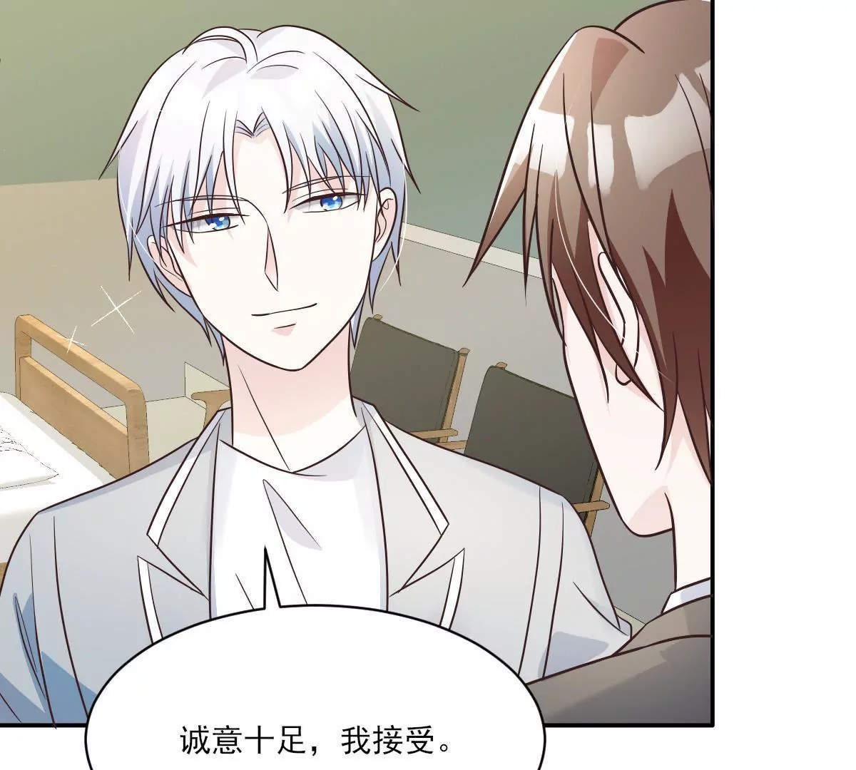 第147话 我要知道一切(1/2)-第148话