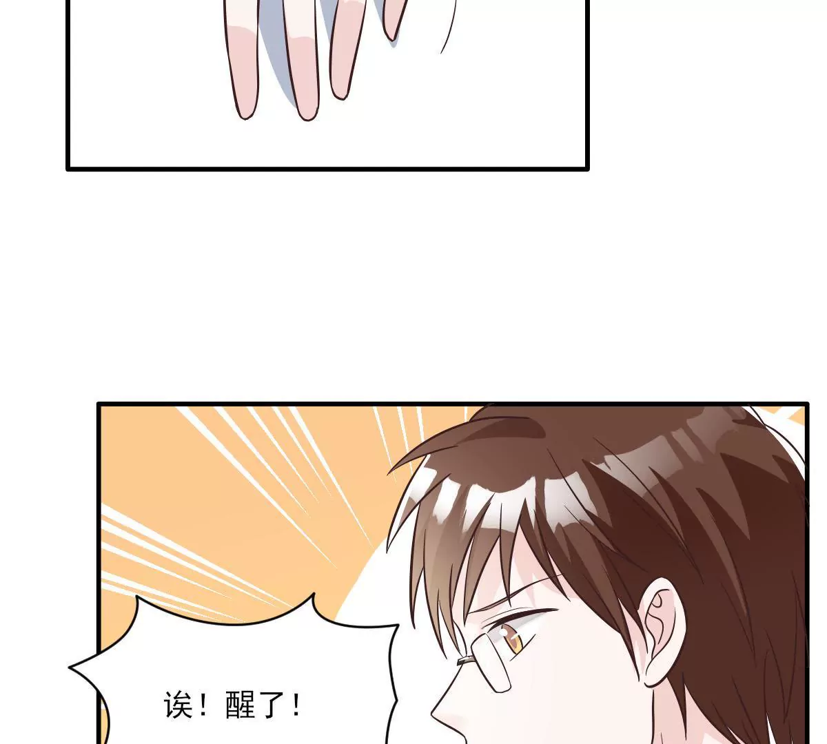 第147话 我要知道一切(1/2)-第148话