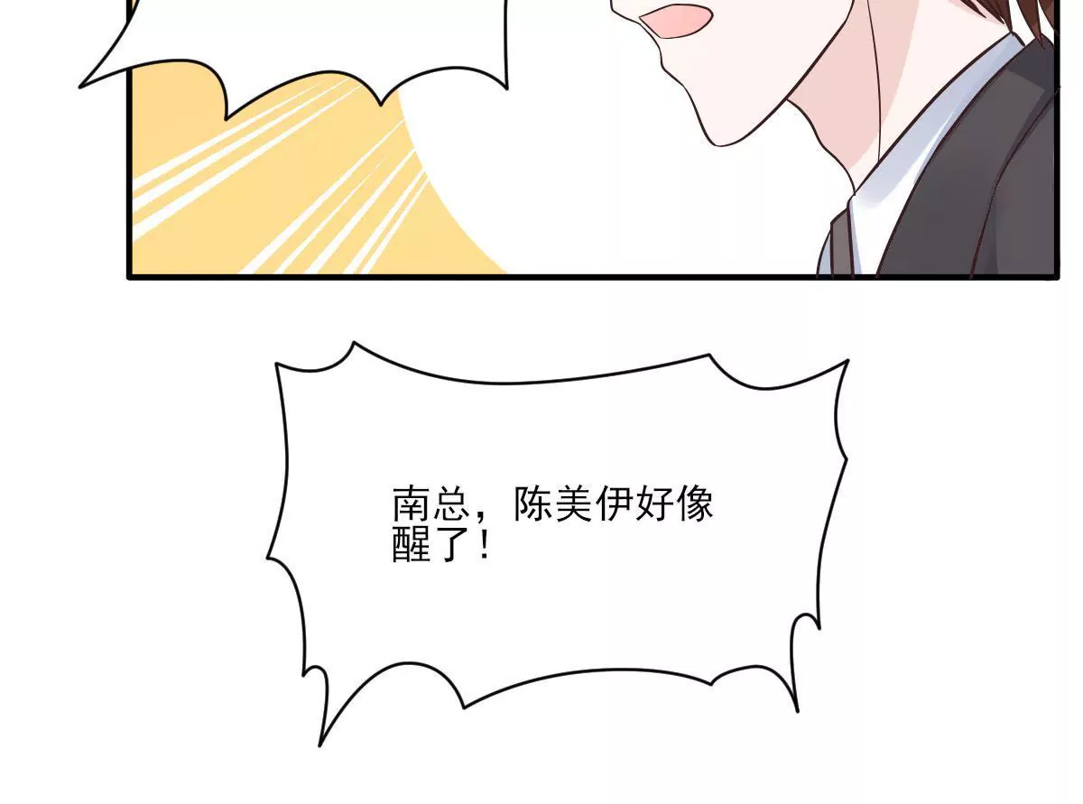 第147话 我要知道一切(1/2)-第148话