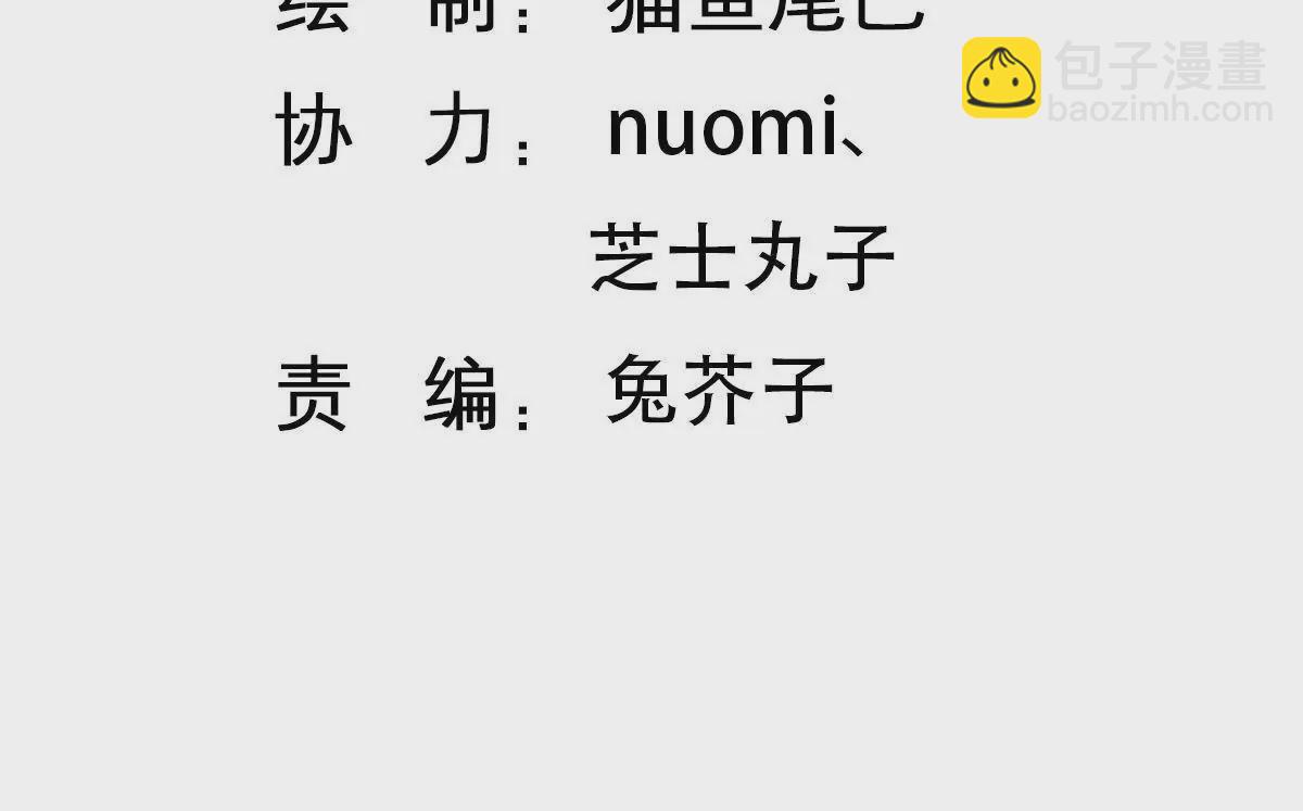 第147话 我要知道一切(1/2)-第148话