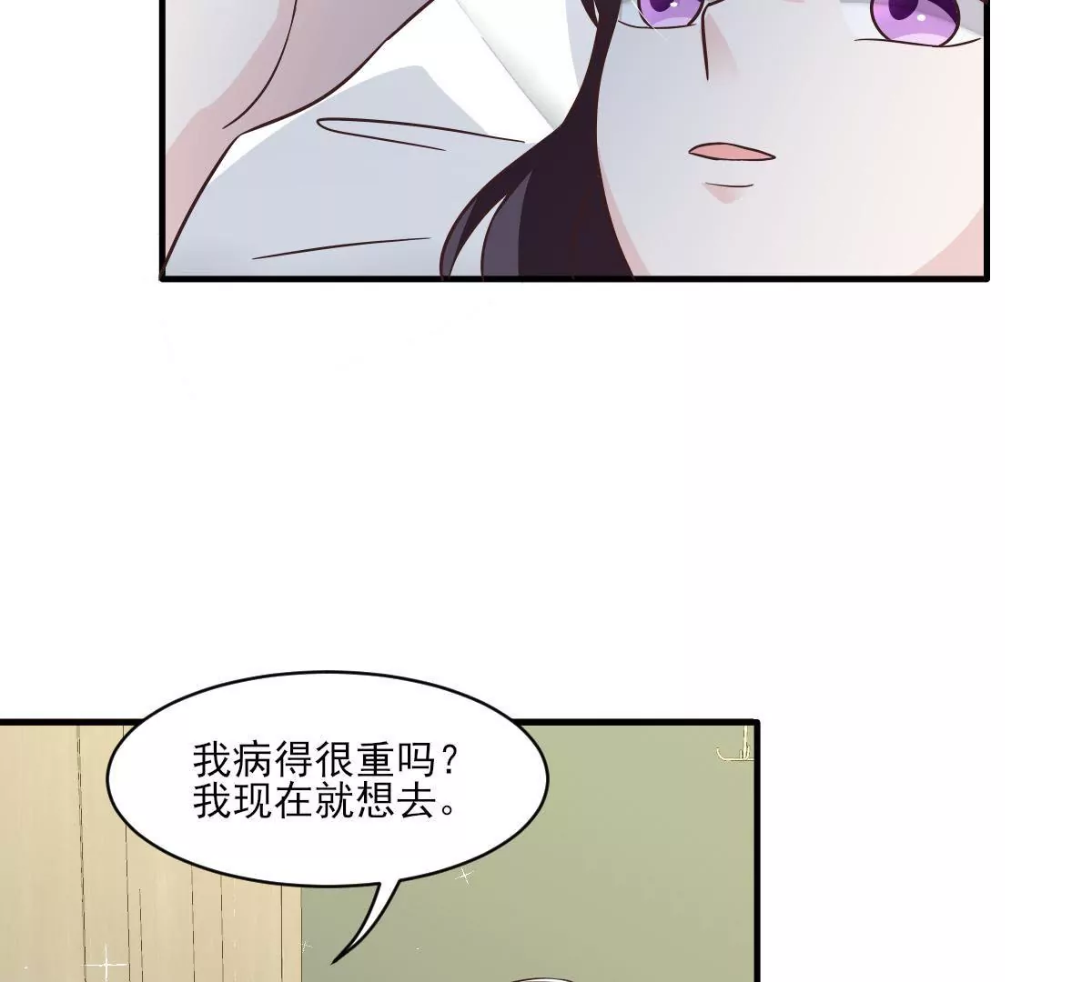 第147话 我要知道一切(1/2)-第148话