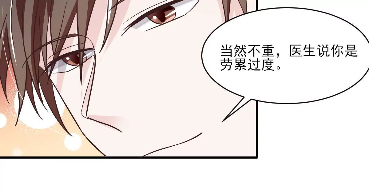 第147话 我要知道一切(1/2)-第148话