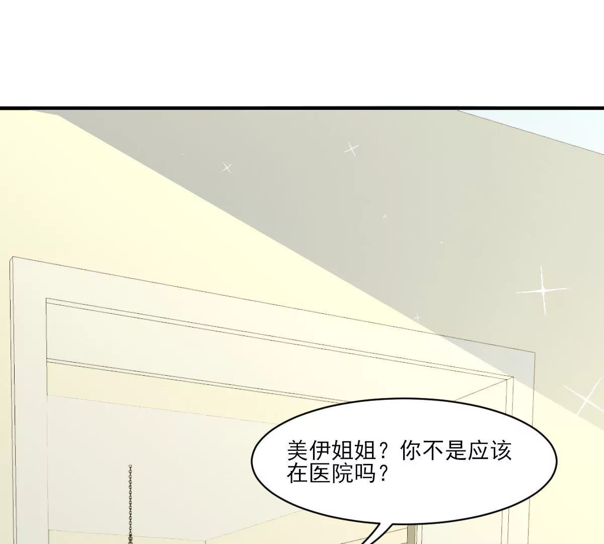 第147话 我要知道一切(1/2)-第148话