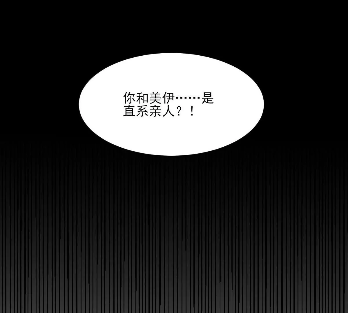 第147话 我要知道一切(1/2)-第148话