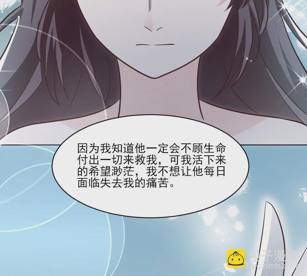 第149话 思念(1/2)-第150话