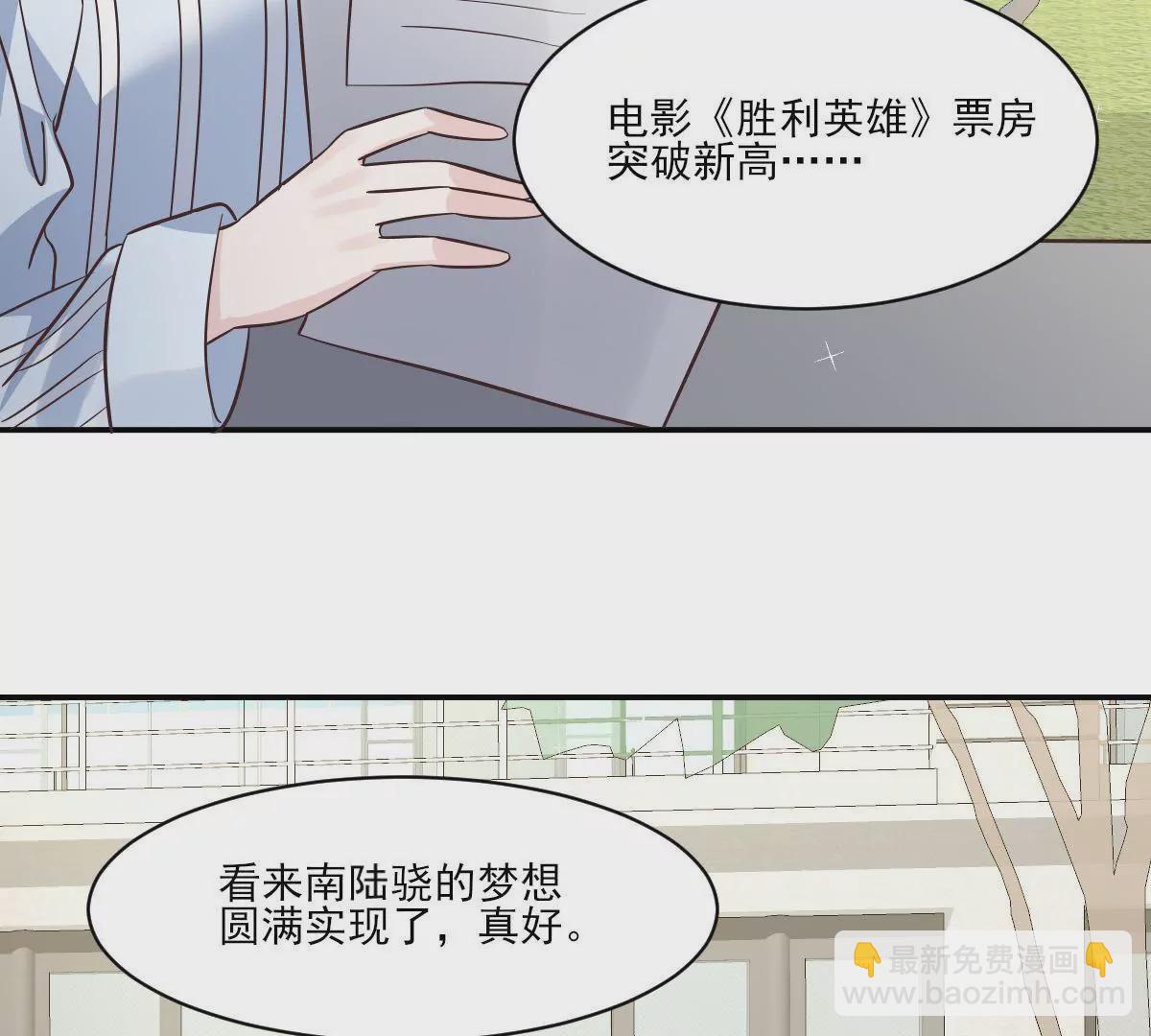 第149话 思念(1/2)-第150话