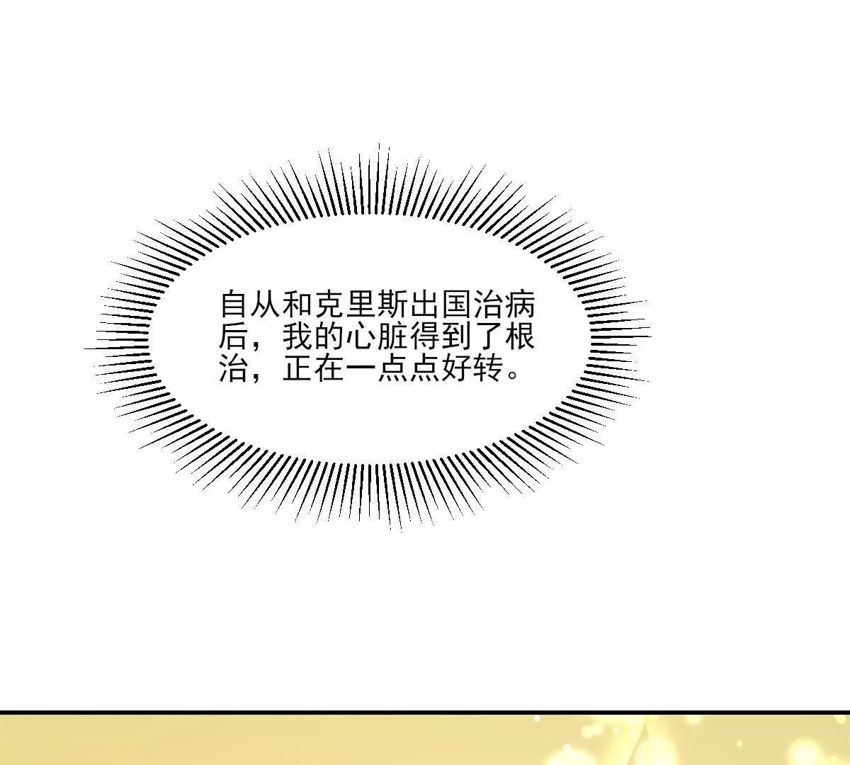 第149话 思念(1/2)-第150话