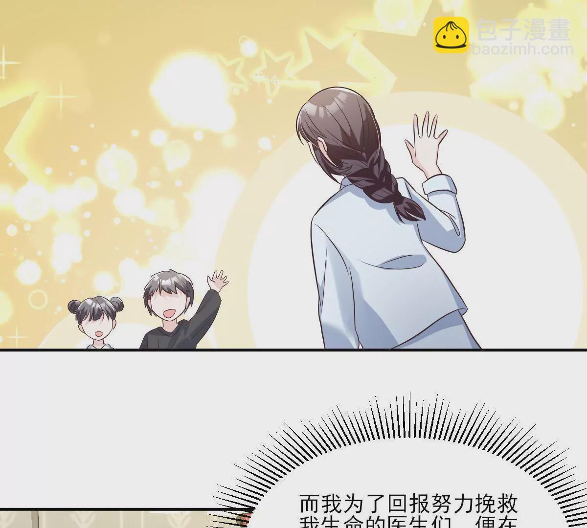 第149话 思念(1/2)-第150话