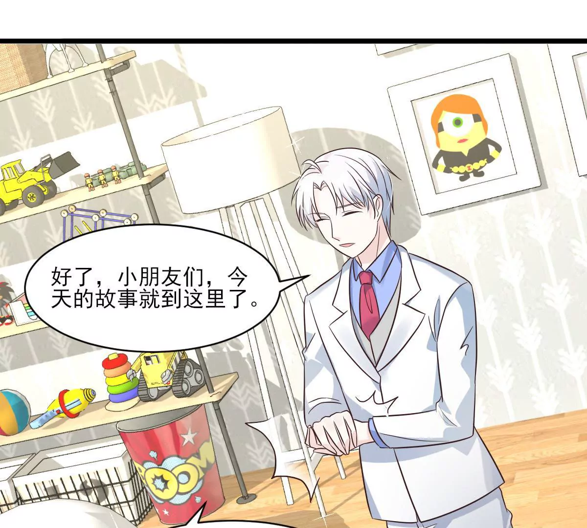 第149话 思念(1/2)-第150话