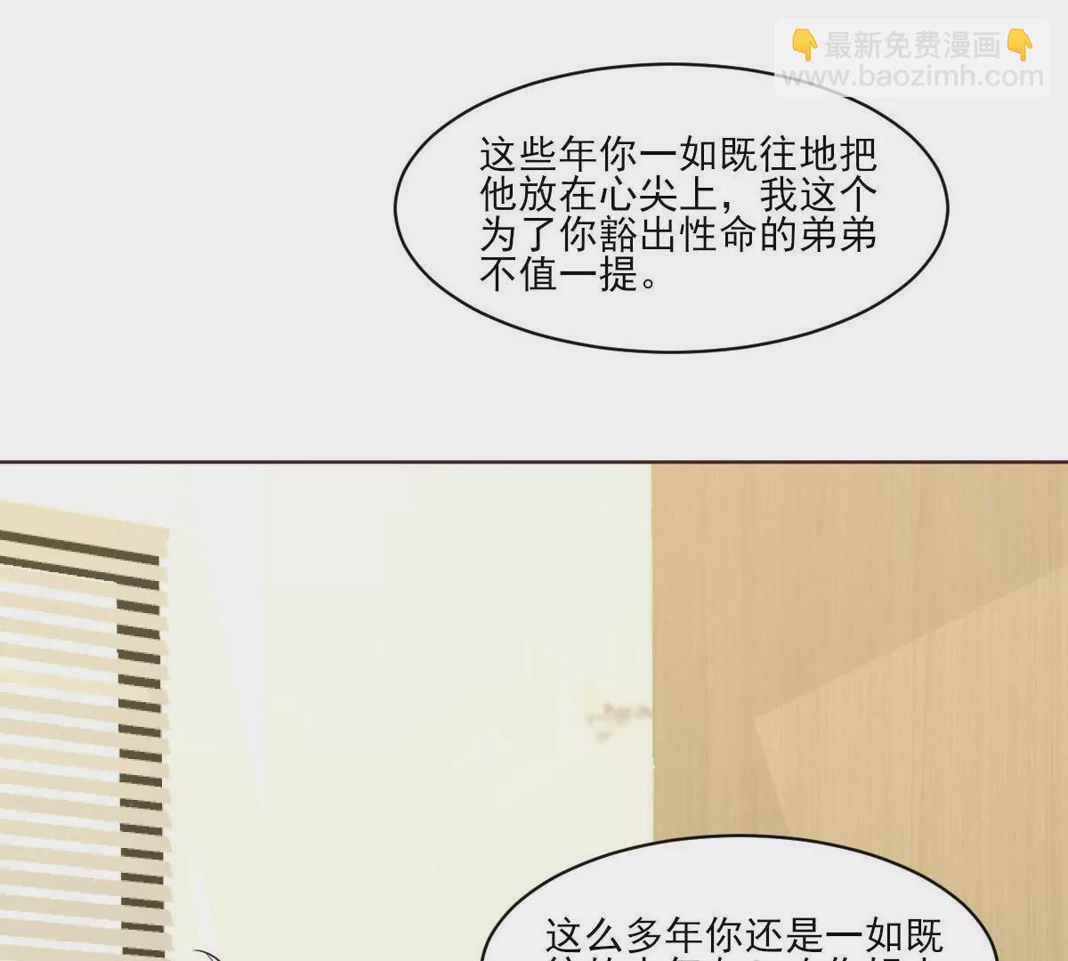 第149话 思念(1/2)-第150话