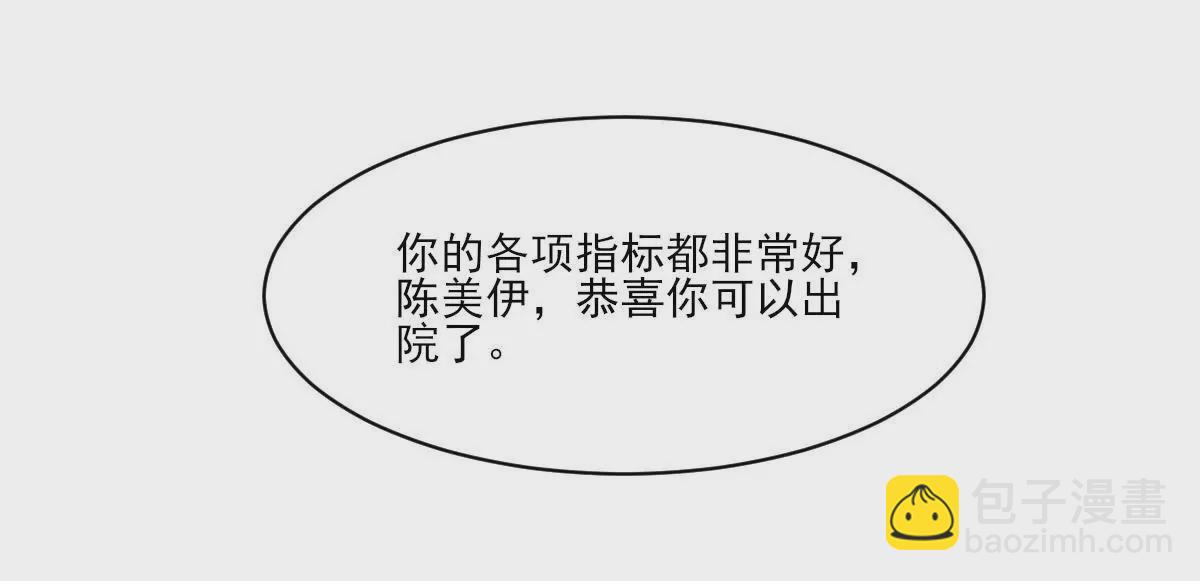 第149话 思念(1/2)-第150话