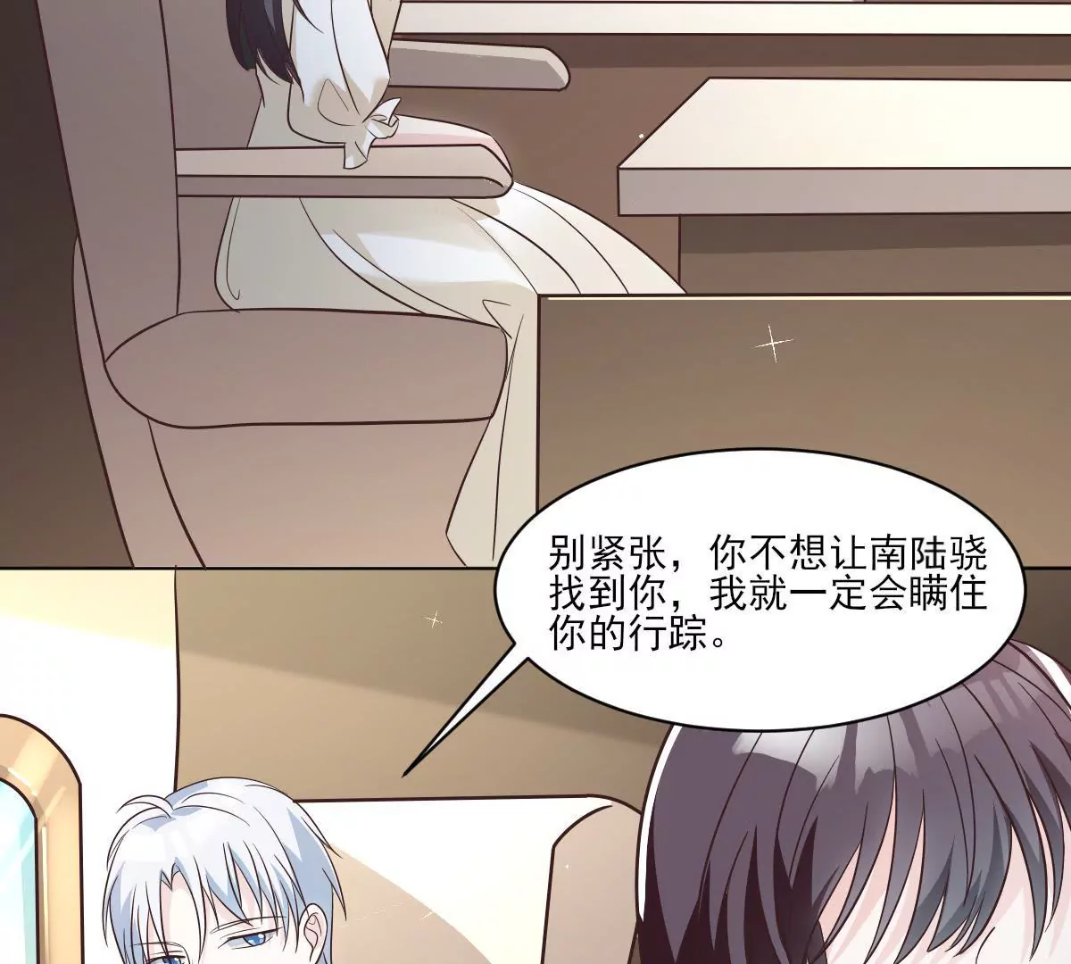 第149话 思念(1/2)-第150话