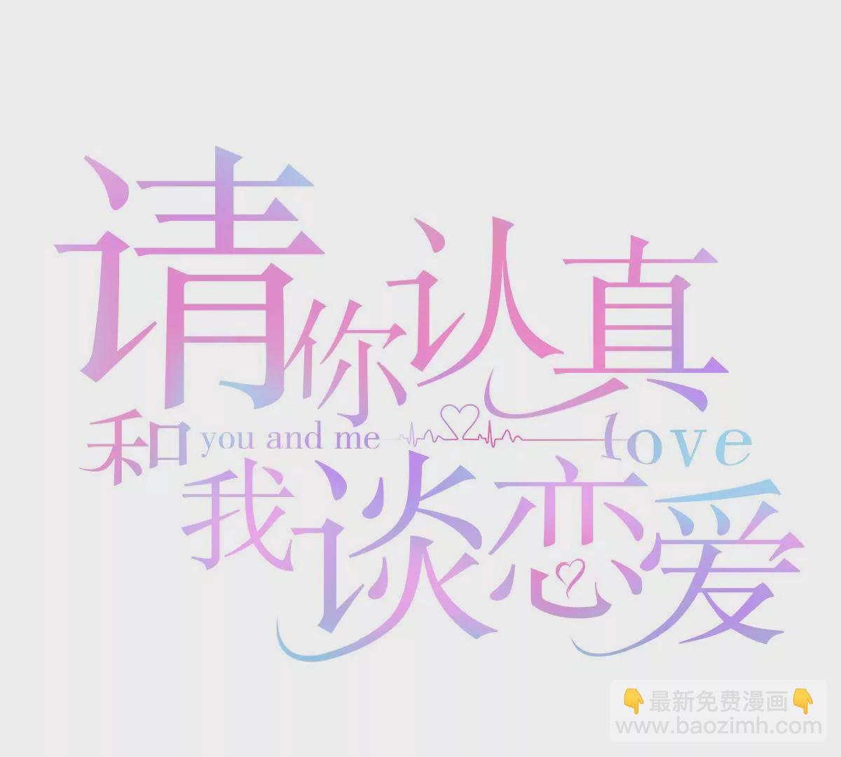 第15话 不期而遇(1/2)-第16话