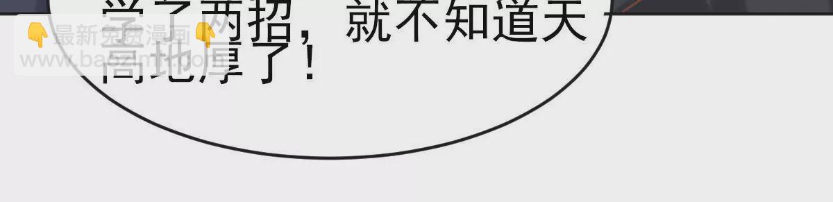 第15话 不期而遇(1/2)-第16话