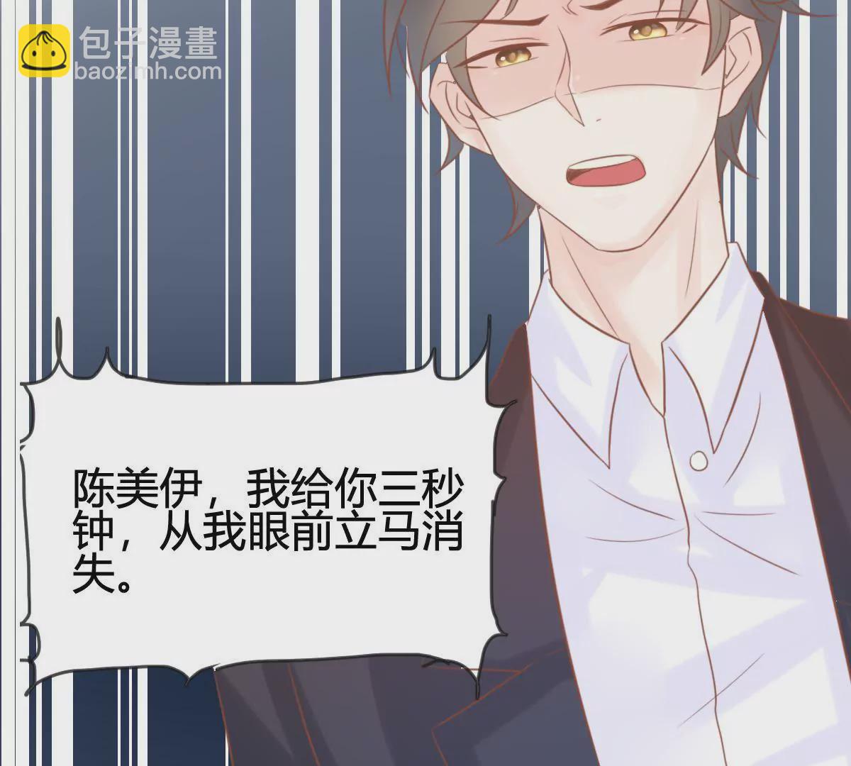 第15话 不期而遇(1/2)-第16话