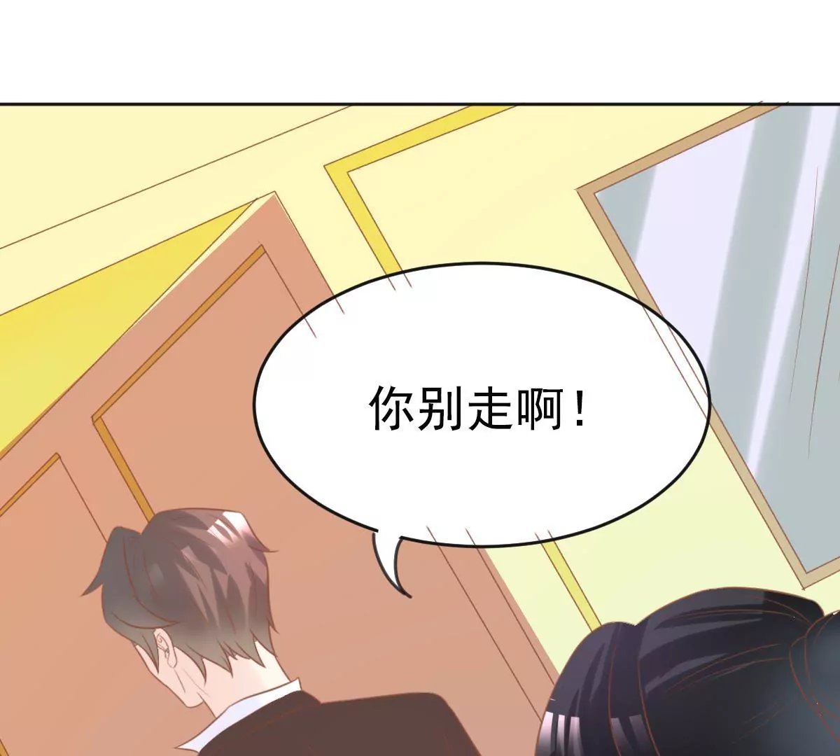 第15话 不期而遇(1/2)-第16话