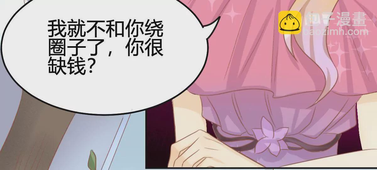 第15话 不期而遇(1/2)-第16话