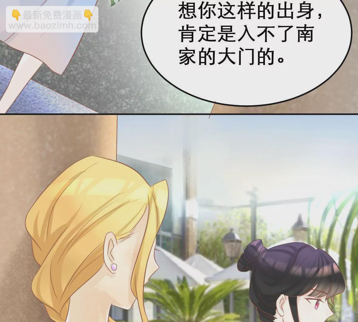 第15话 不期而遇(1/2)-第16话