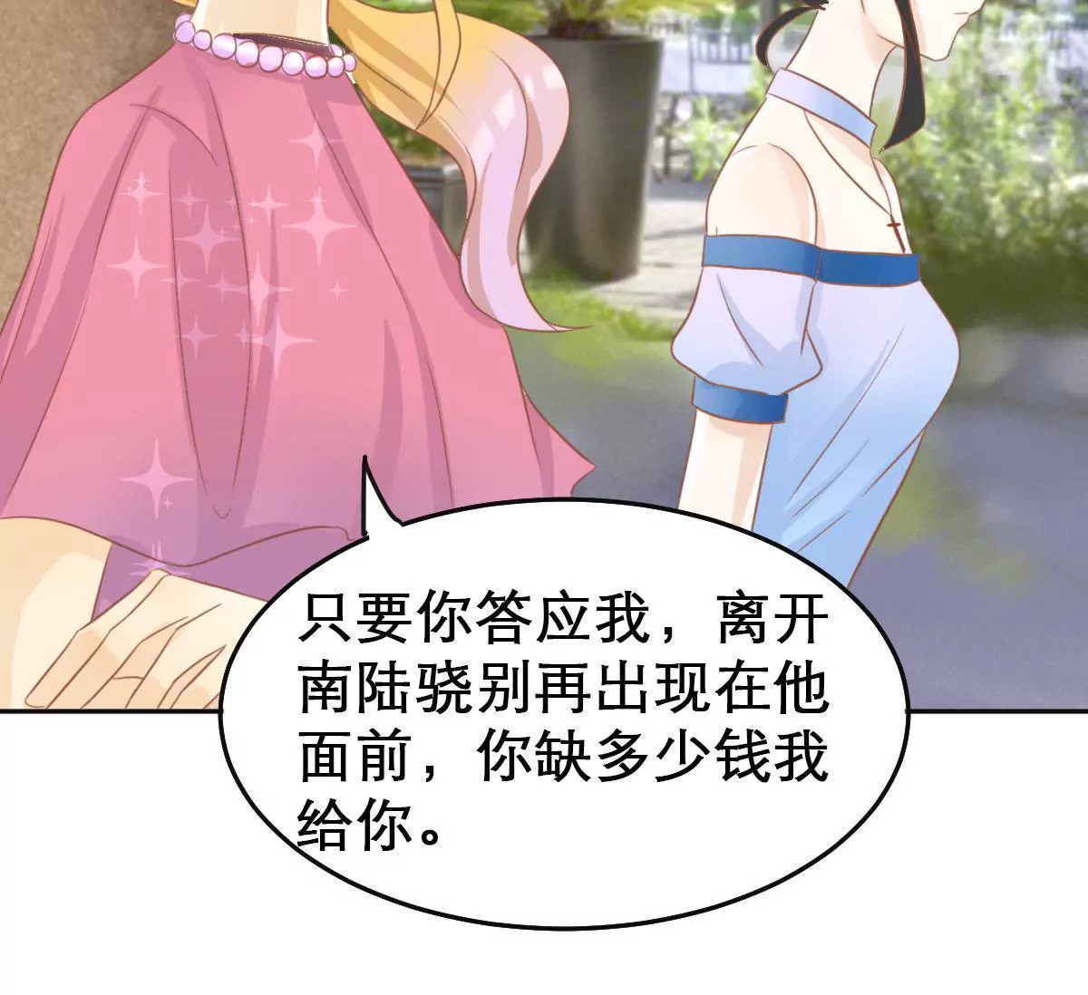 第15话 不期而遇(1/2)-第16话