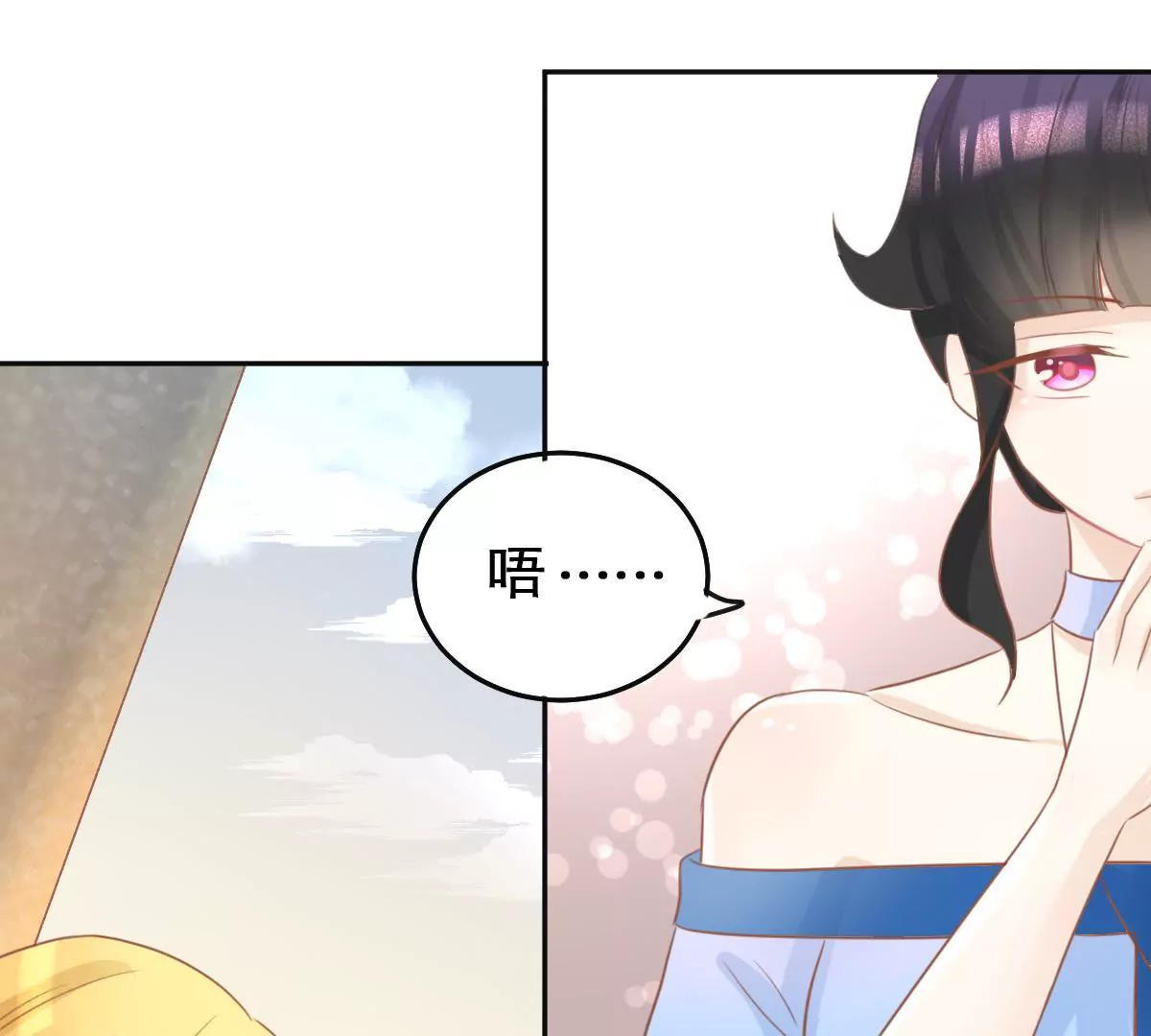 第15话 不期而遇(1/2)-第16话