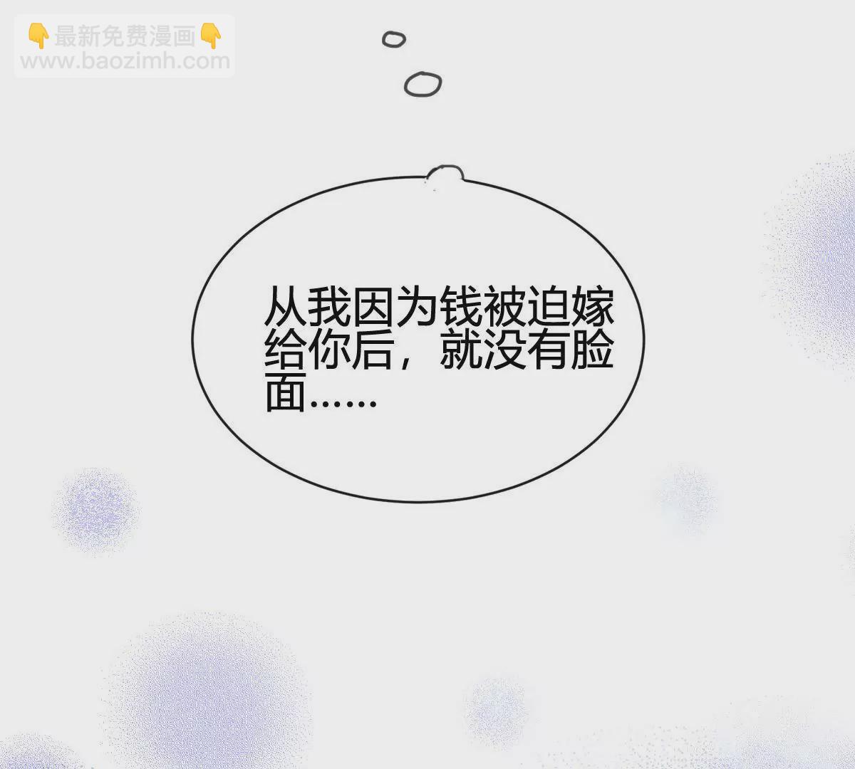 第15话 不期而遇(1/2)-第16话