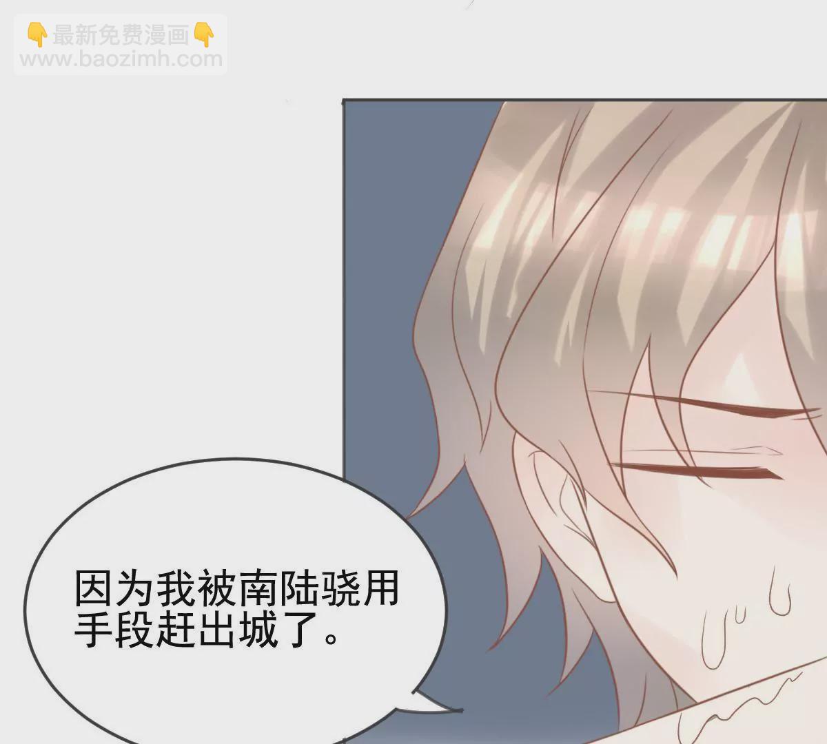 第17话 两人的较量(1/2)-第18话