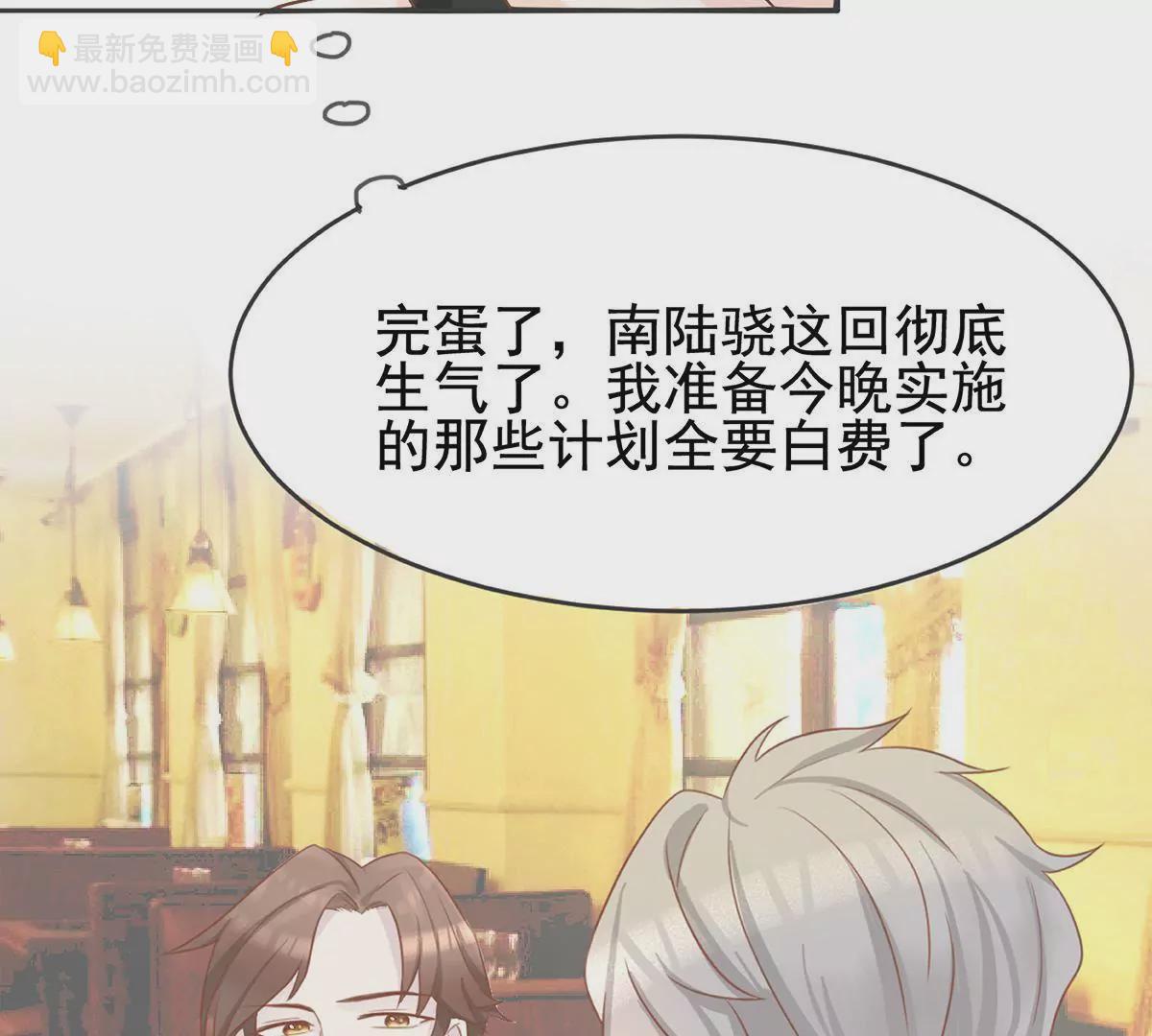 第17话 两人的较量(1/2)-第18话