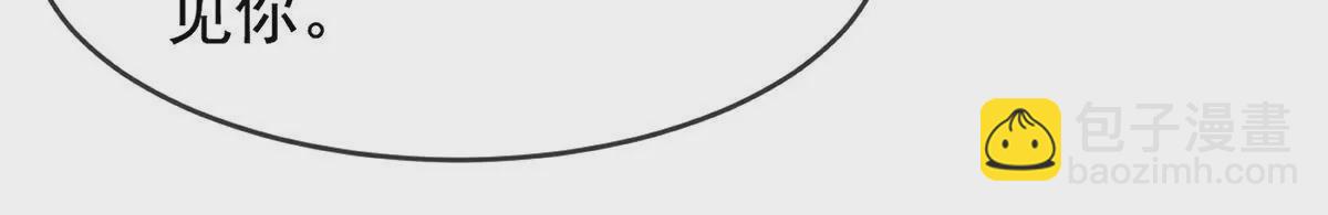 第17话 两人的较量(1/2)-第18话