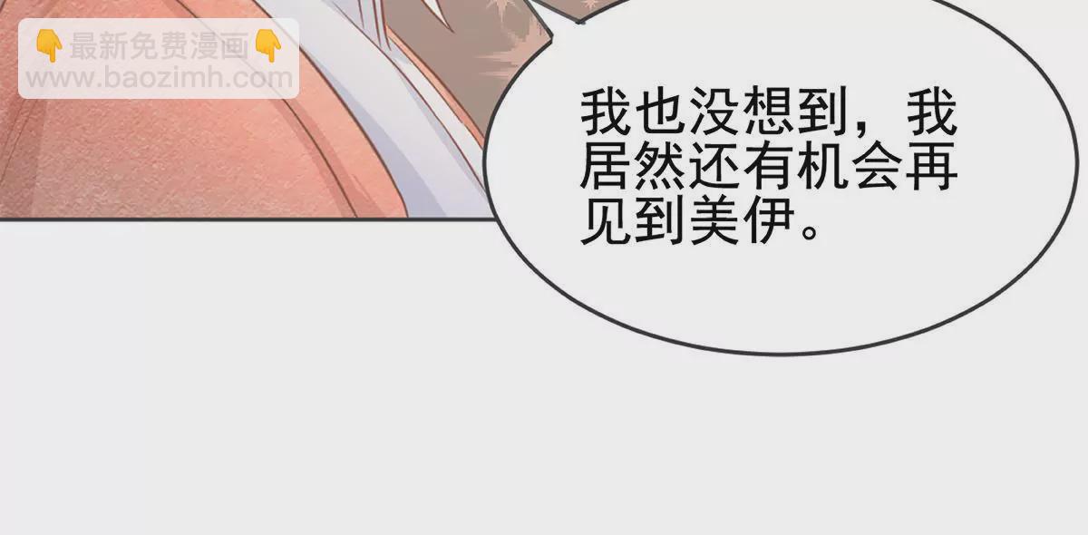 第17话 两人的较量(1/2)-第18话