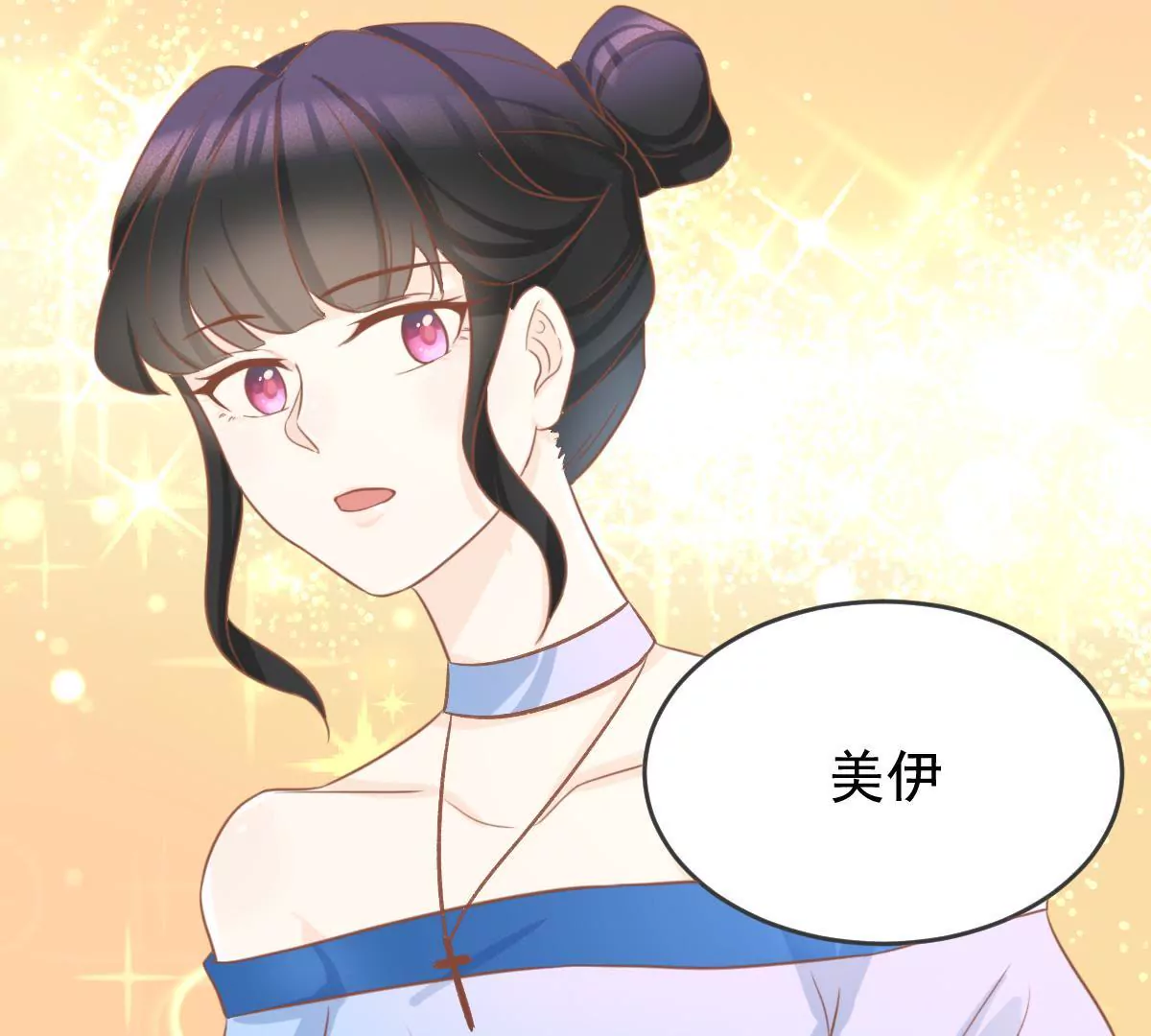 第17话 两人的较量(1/2)-第18话