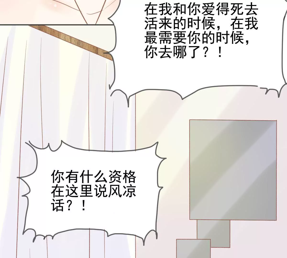 第17话 两人的较量(1/2)-第18话