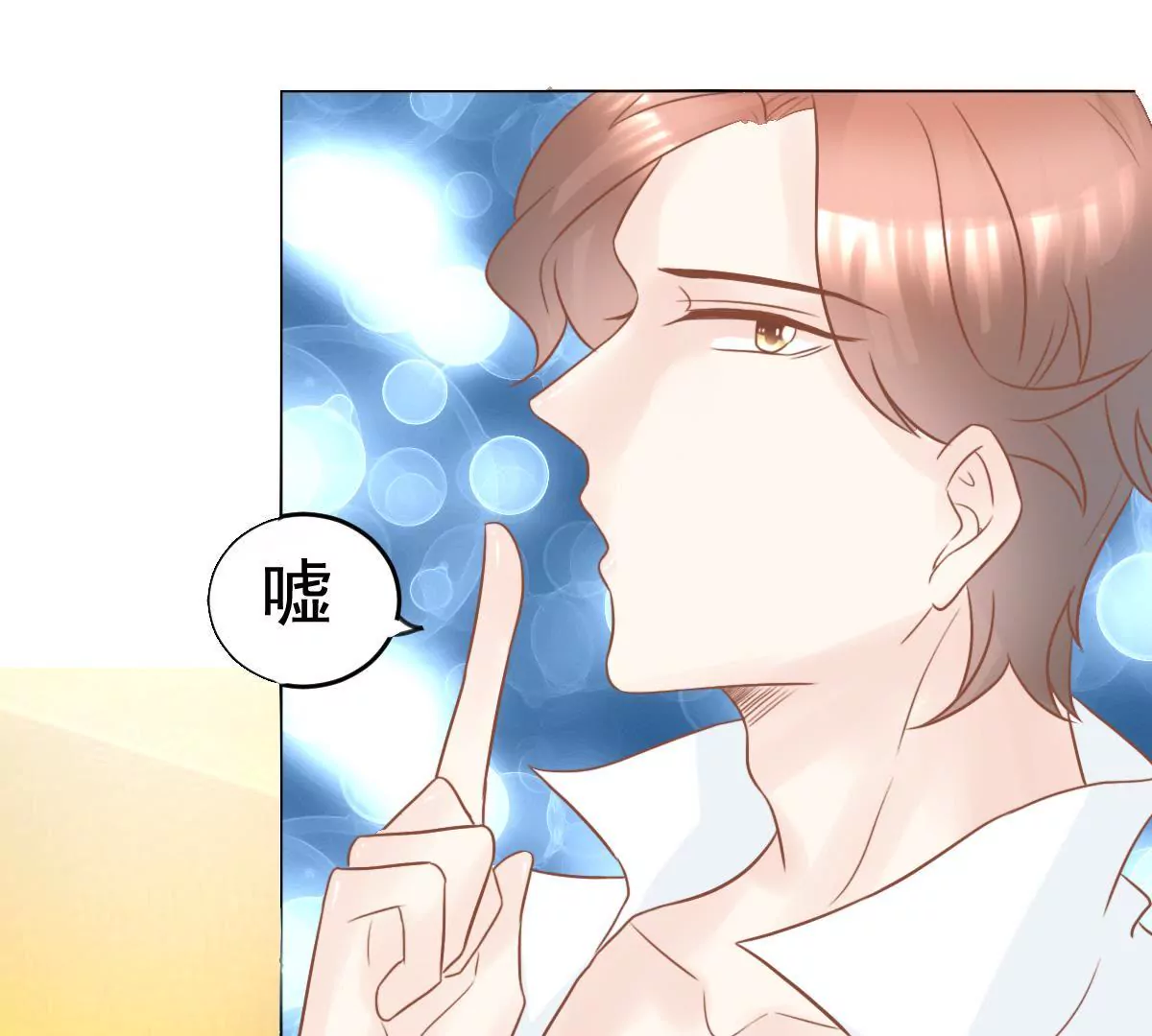 第19话 温柔清晨-第20话