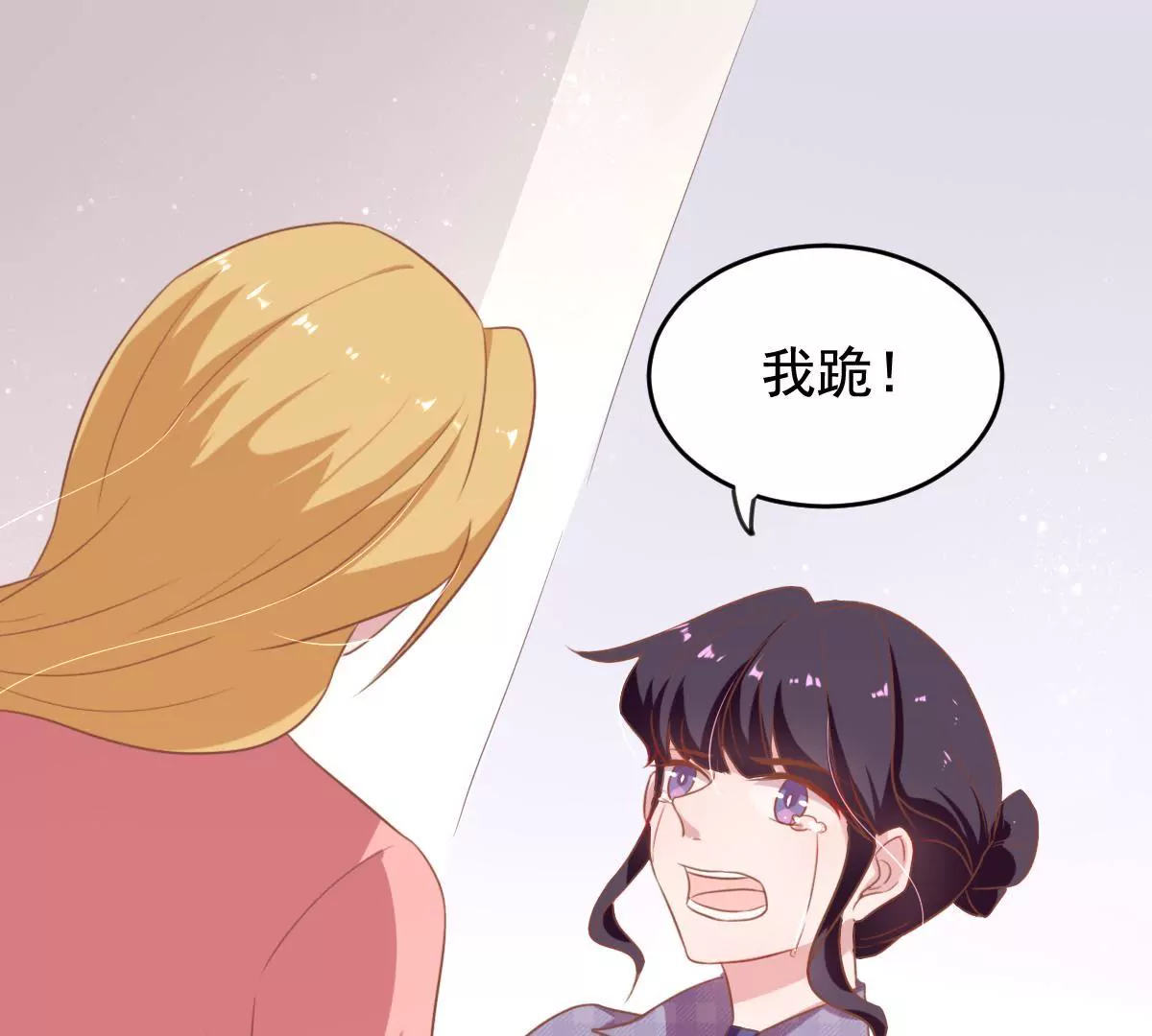 第23话 专程为她而来(1/2)-第24话