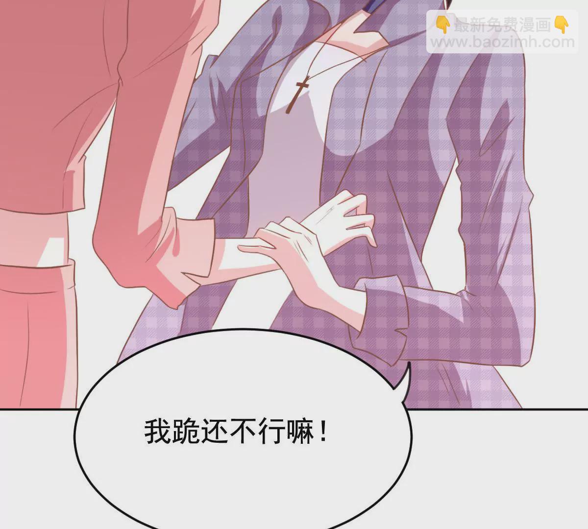 第23话 专程为她而来(1/2)-第24话