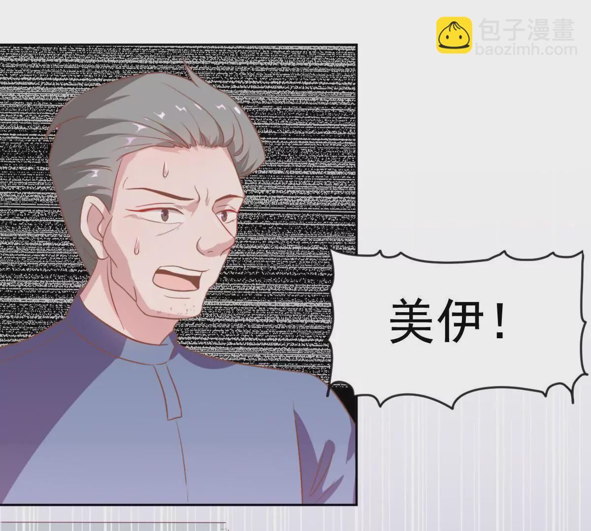 第23话 专程为她而来(1/2)-第24话