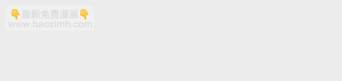 第23话 专程为她而来(1/2)-第24话