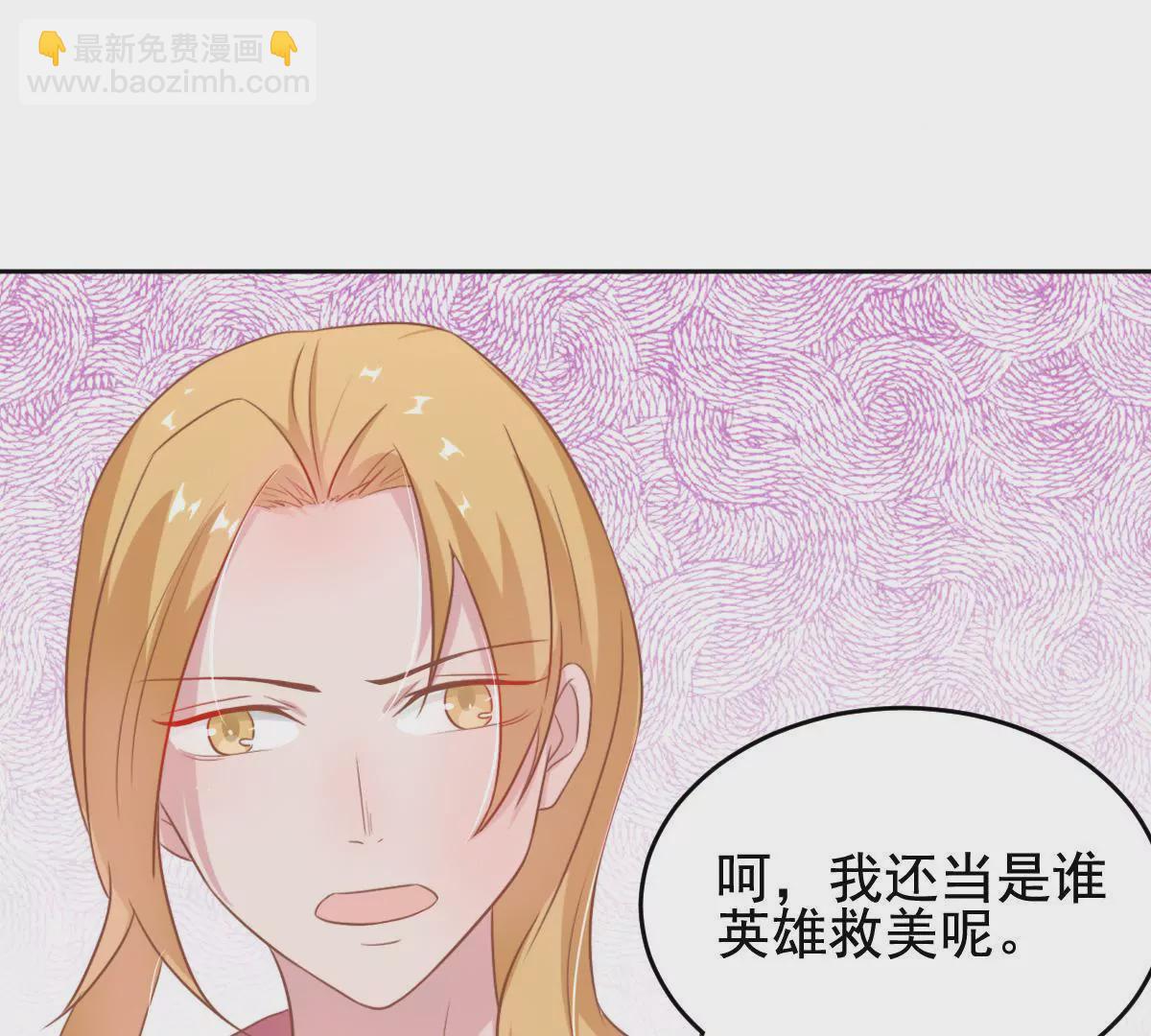 第23话 专程为她而来(1/2)-第24话