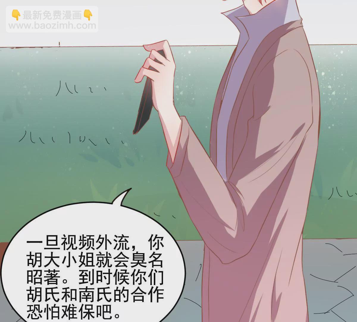 第23话 专程为她而来(1/2)-第24话