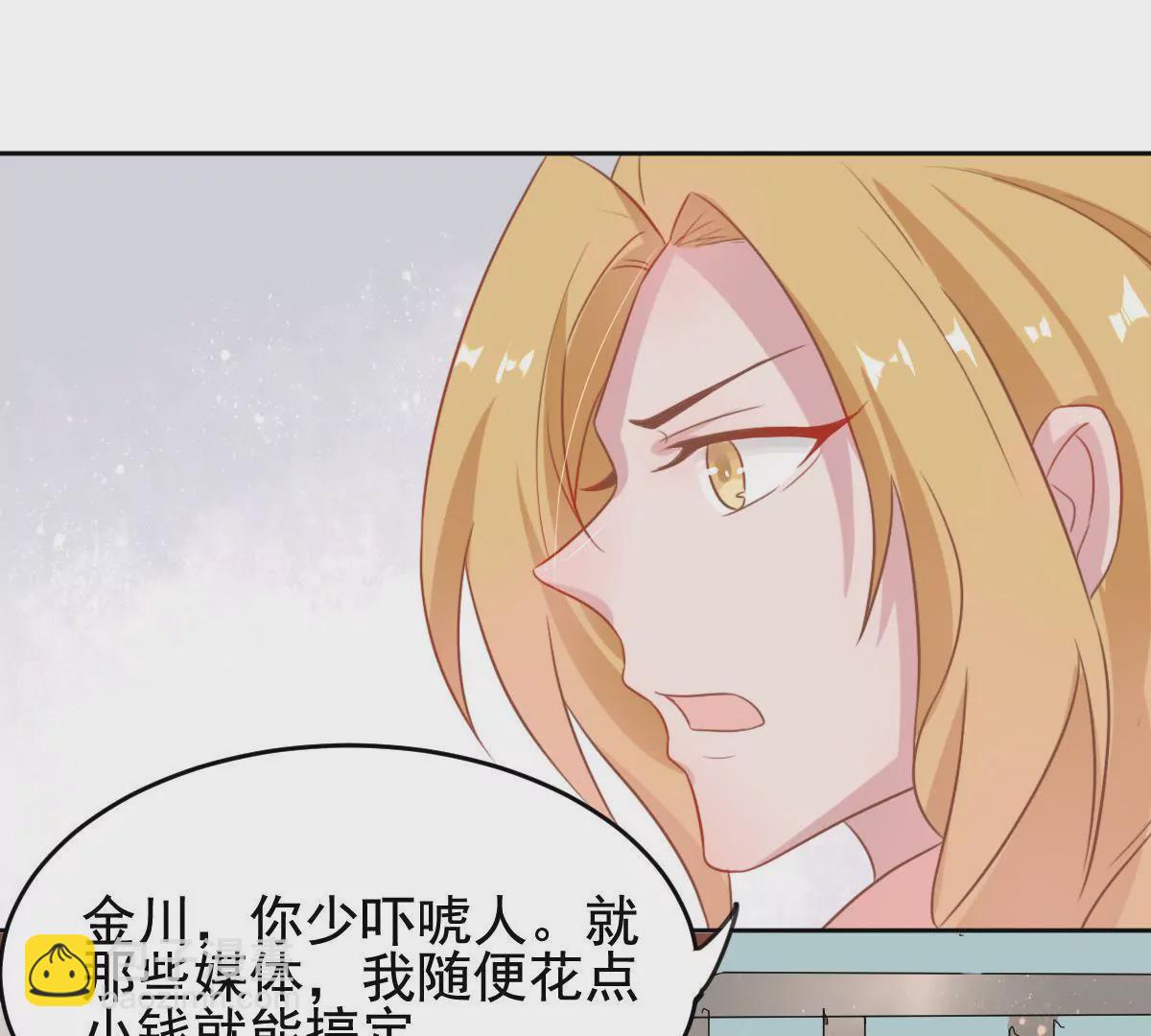 第23话 专程为她而来(1/2)-第24话