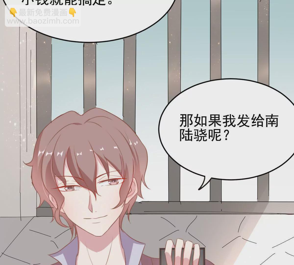 第23话 专程为她而来(1/2)-第24话