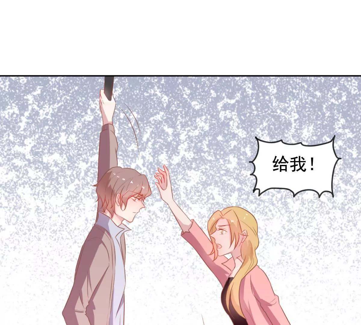 第23话 专程为她而来(1/2)-第24话