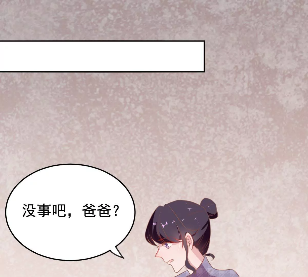 第23话 专程为她而来(1/2)-第24话